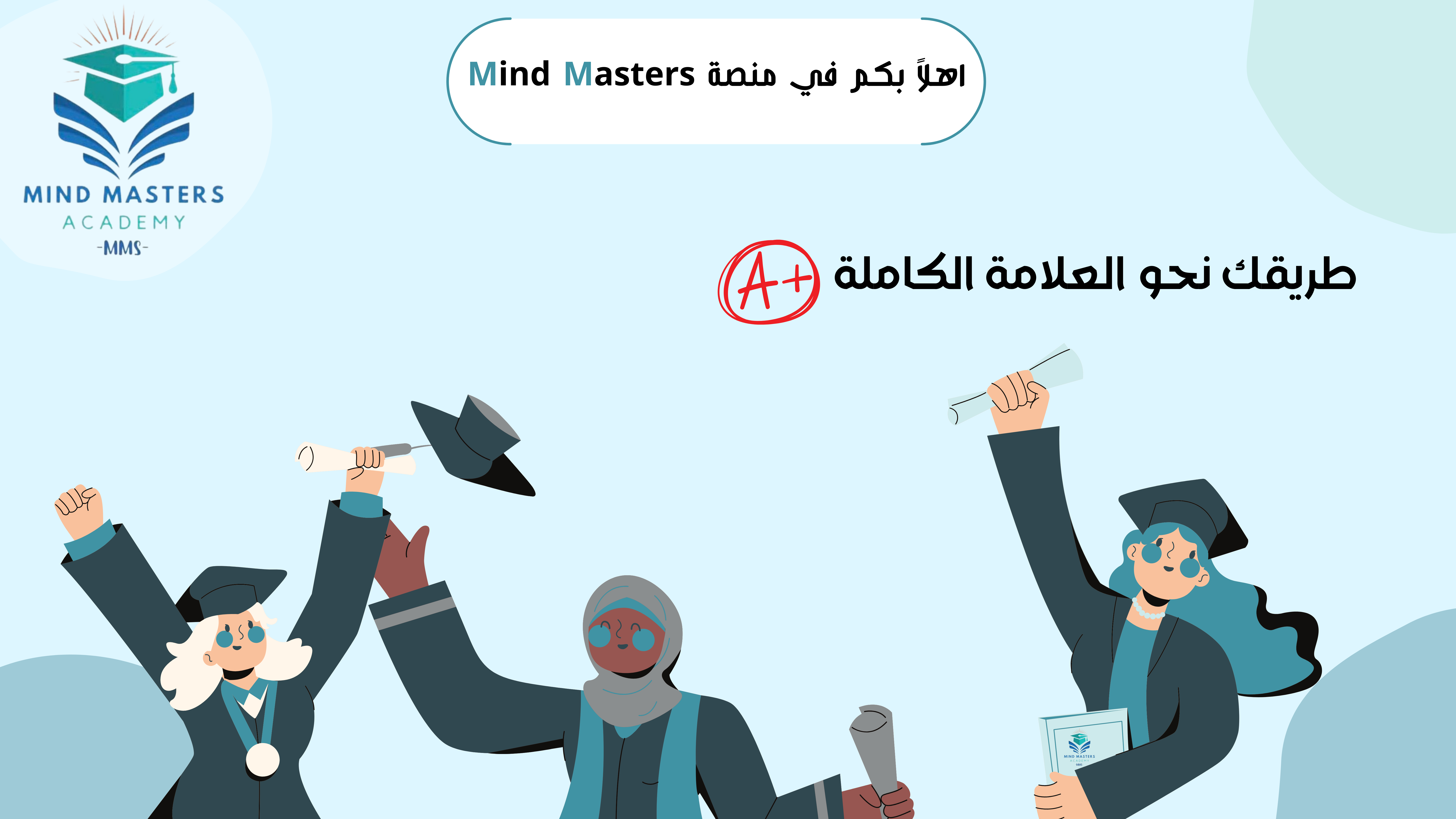 slideshow banner